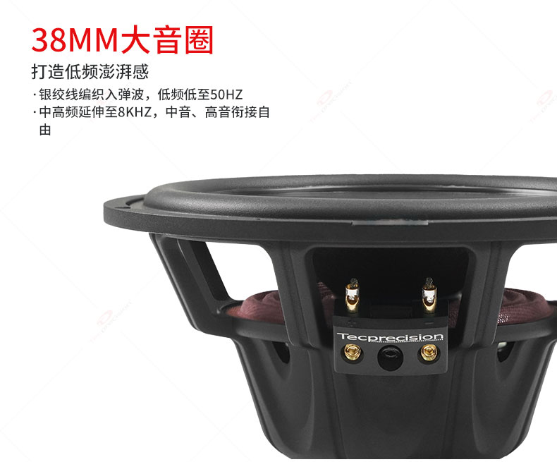 TEC太阳神系列SO6.3