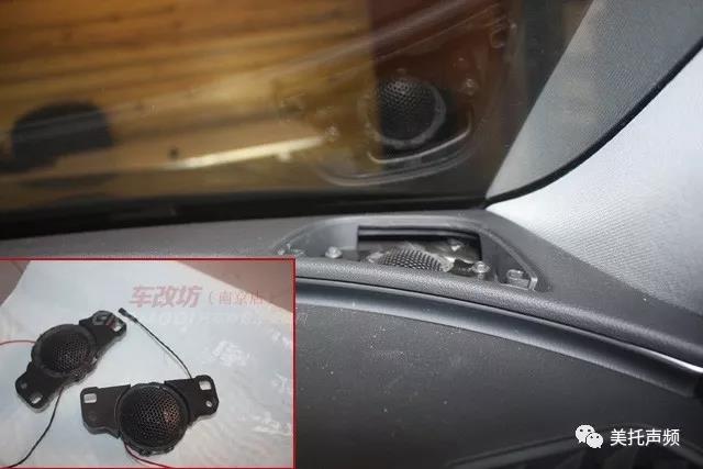 奥迪A6原车位安装扬声器，这才是我想要的教科书级别的升级方案【必威BETWAY官网南京店】