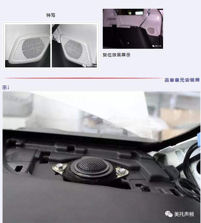 能唱不行，还要会唱-必威BETWAY官网武汉店为丰田塞纳必威BETWAY官网升级德国ETON