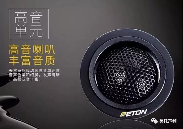 能唱不行，还要会唱-必威BETWAY官网武汉店为丰田塞纳必威BETWAY官网升级德国ETON