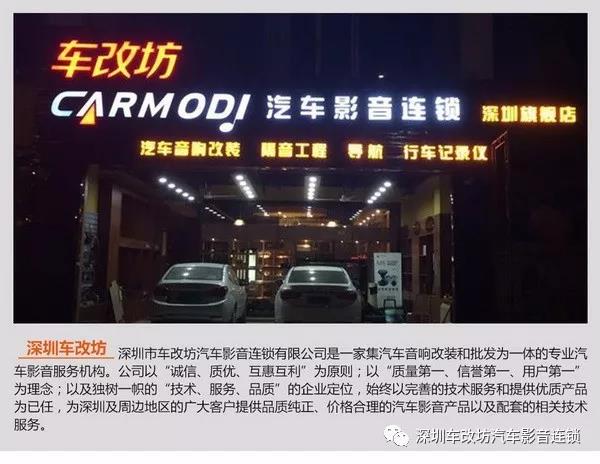 惹人心醉 陆丰X7改装伊顿 FORSE 10-800BR—深圳必威BETWAY官网必威BETWAY官网改装