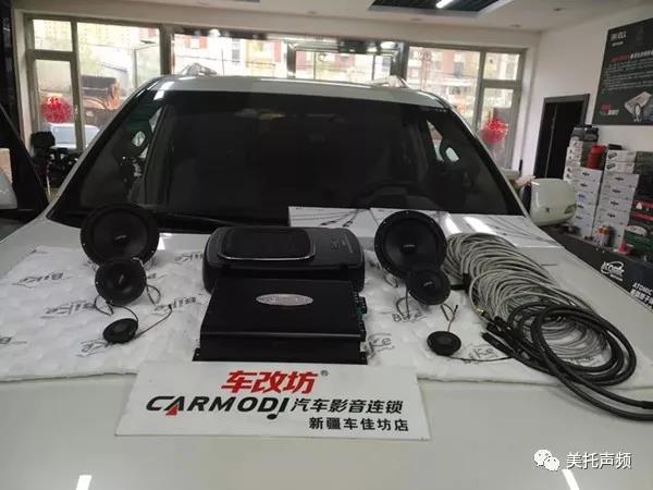 PS8精心打造，还怕没有好声音吗？-必威BETWAY官网新疆店为丰田霸道必威BETWAY官网升级德国ETON