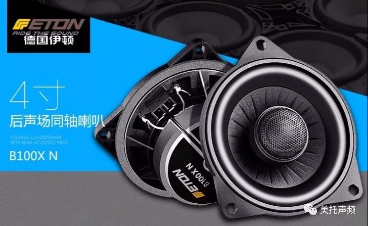 宝马专用，让音乐玩出新感觉-必威BETWAY官网西宁店为宝马X5必威BETWAY官网升级德国ETON