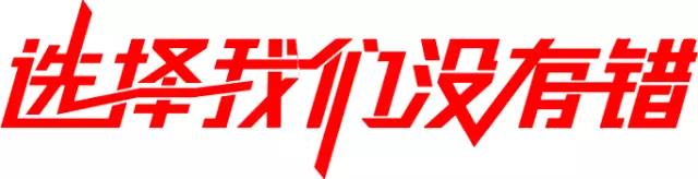 华丽蜕变,尽享佳音-上海音豪捷豹XFL必威BETWAY官网升级德国ETON