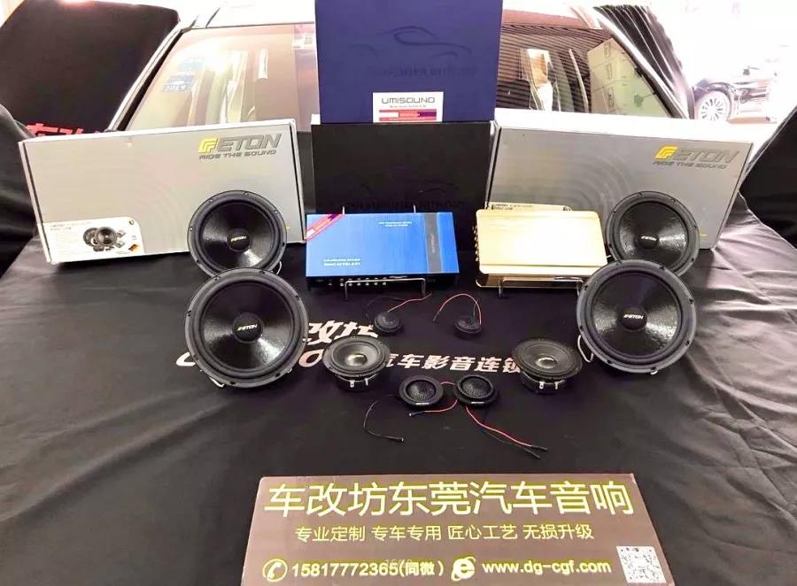 ETON,一展歌喉,撩的就是你!-必威BETWAY官网东莞店为路虎发现神行必威BETWAY官网升级德国伊顿