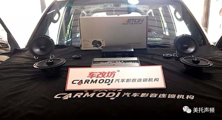 想要征服耳朵还不容易吗？-必威BETWAY官网长沙店为霸道必威BETWAY官网升级德国伊顿