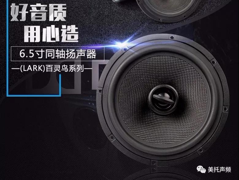 想要征服耳朵还不容易吗？-必威BETWAY官网长沙店为霸道必威BETWAY官网升级德国伊顿
