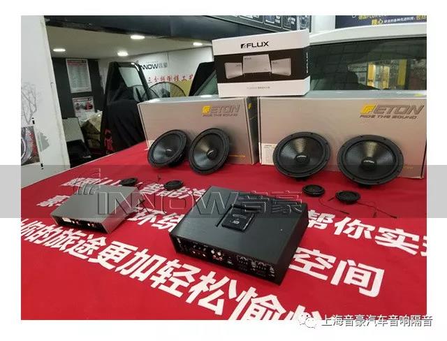 静待佳音-上海音豪尼桑途乐必威BETWAY官网改装德国ETON