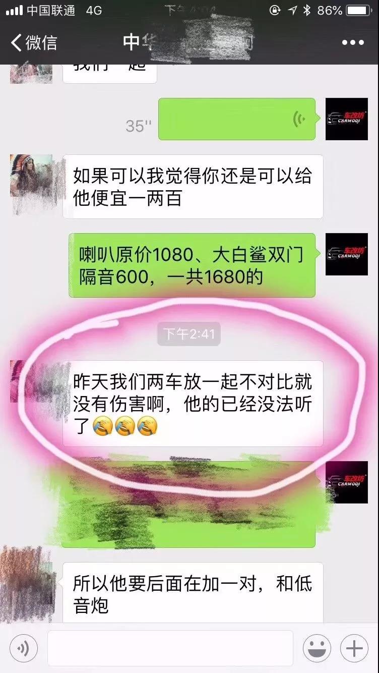 车主都说，这一对比很受伤呀！-必威BETWAY官网重庆店长安CS35必威BETWAY官网升级美国霸克