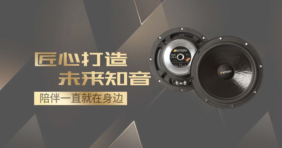 给你想要的幸福感！-必威BETWAY官网合肥店吉利博瑞必威BETWAY官网升级德国ETON
