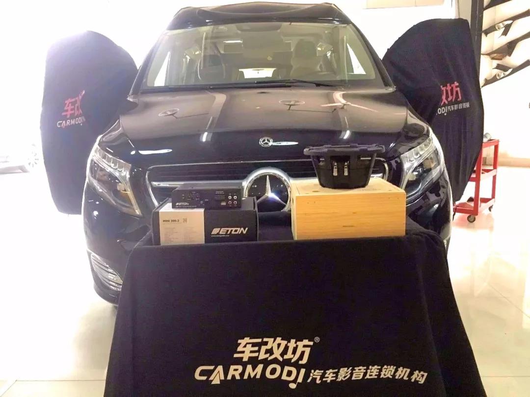 一台ETON MINI300.2功放就搞定？-看必威BETWAY官网佛山店这辆奔驰商务如何操作