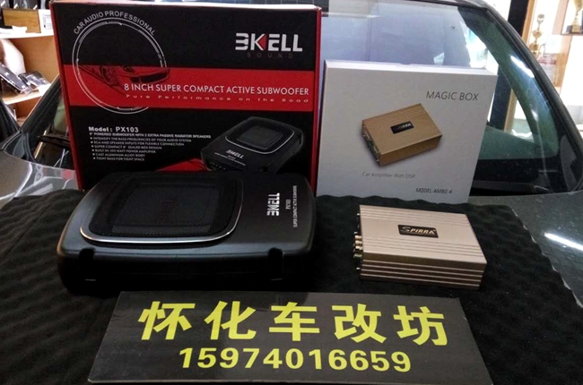 简改也有好音响 必威BETWAY官网汽车影音连锁日产轩逸改