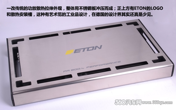 十年磨一剑 ETON必威BETWAY官网PA系列功放测评