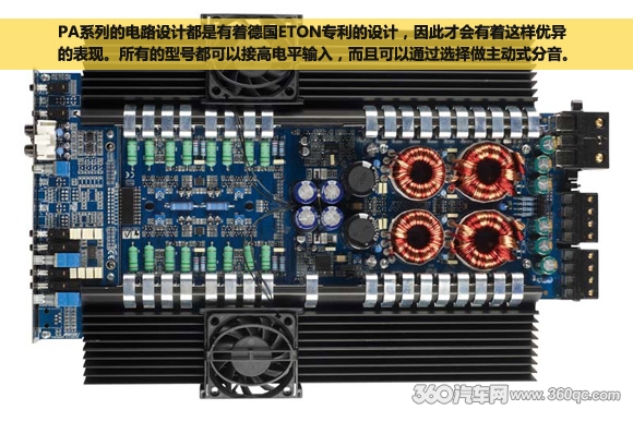 十年磨一剑 ETON必威BETWAY官网PA系列功放测评